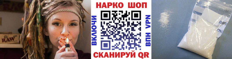 ГАШИШ Протвино