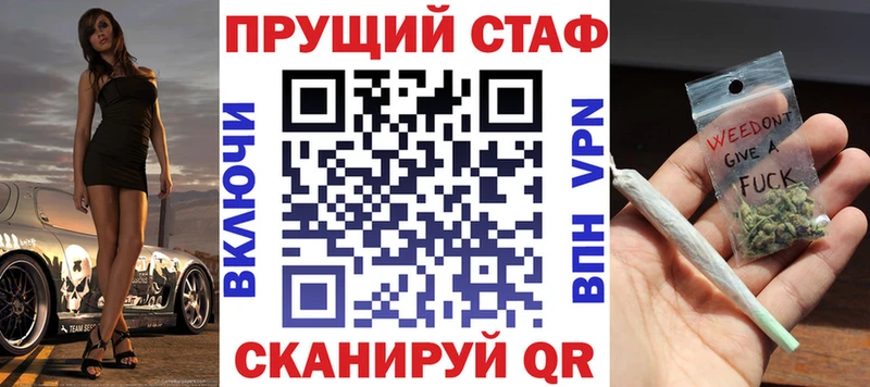 Цена Протвино Alpha PVP  Меф мяу мяу  КЕТАМИН  ГАШ 