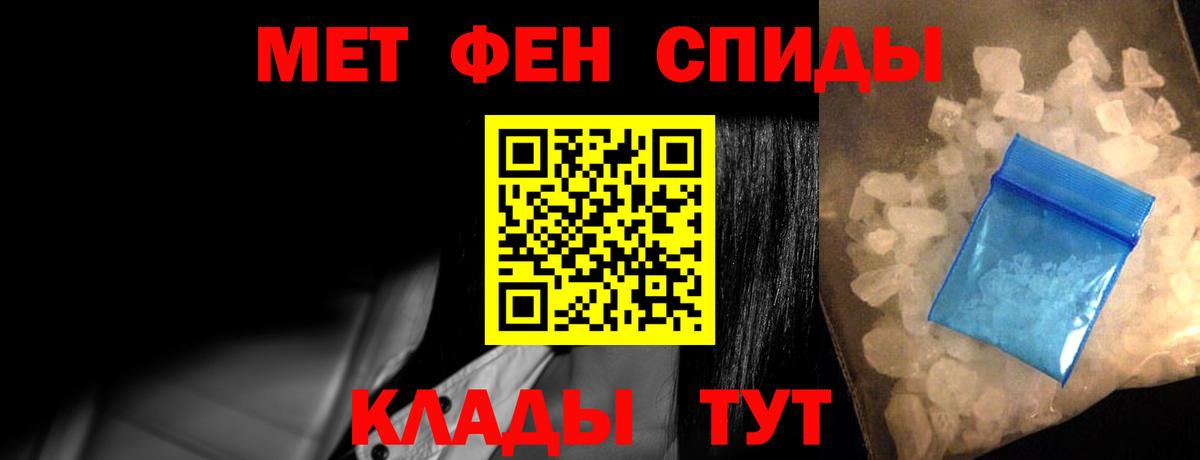Amphetamine Premium  Вход с VPN  АМФ  Протвино 
