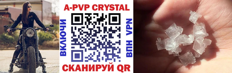 площадка телеграм  Протвино  Alpha-PVP СК КРИС 