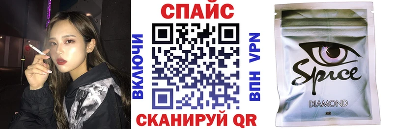 Бутират GHB Протвино