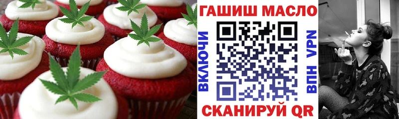 Cannafood марихуана  площадка клад  Протвино  где продают наркотики 