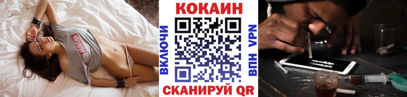 купить  цена  Протвино  дарк нет какой сайт  КОКАИН Эквадор 