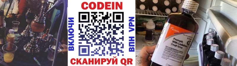 МЕГА как войти  shop формула  Codein напиток Lean (лин)  наркота  Протвино 