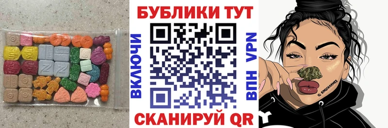 Экстази mix  Протвино 