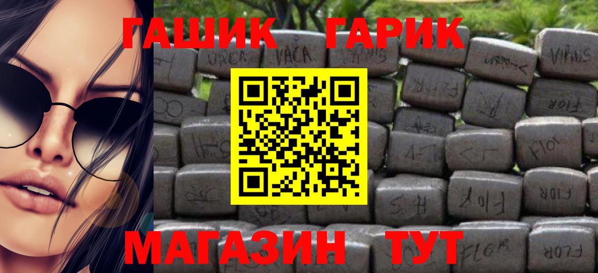 ГАШ AMNESIA HAZE Протвино