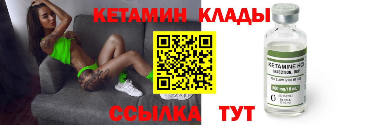 мориарти Telegram  КЕТАМИН VHQ  Вход с VPN  Протвино  Кетамин VHQ 