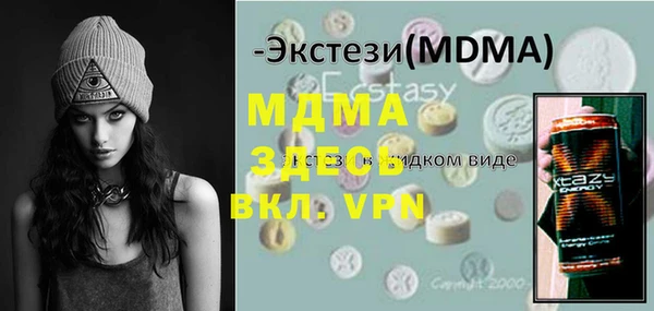 индика Алексеевка