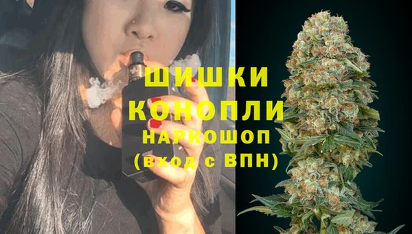 альфа пвп VHQ Абдулино