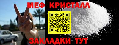 MDMA Ликино-Дулёво