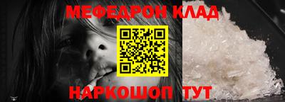 прущие крисы Лесосибирск