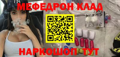 MDMA Ликино-Дулёво