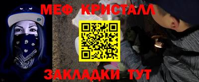 прущие крисы Лесосибирск