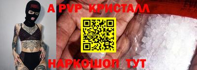 прущие крисы Лесосибирск