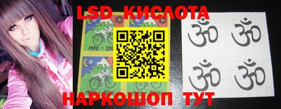 прущие крисы Лесосибирск