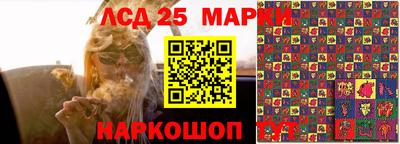 прущие крисы Лесосибирск