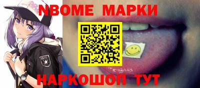 крисы Протвино
