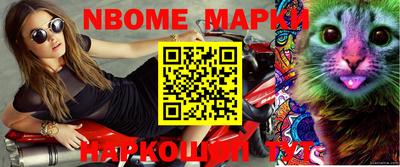 прущие крисы Лесосибирск