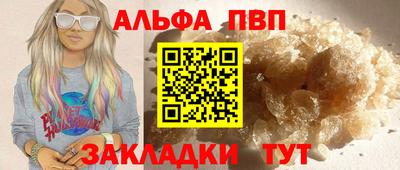 мяу мяу мука Ливны