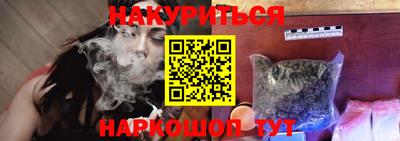 прущие крисы Лесосибирск