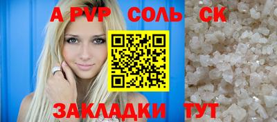 прущие крисы Лесосибирск