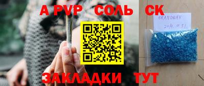 прущие крисы Лесосибирск