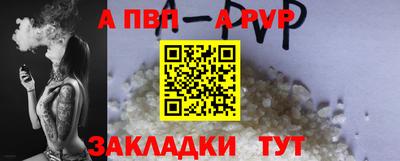 мяу мяу мука Ливны