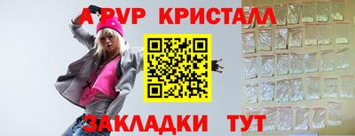 прущие крисы Лесосибирск
