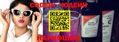 прущие крисы Лесосибирск
