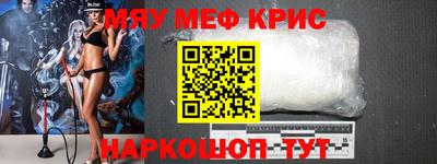 прущие крисы Лесосибирск