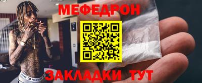 прущие крисы Лесосибирск