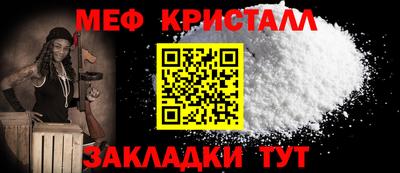 мяу мяу мука Ливны