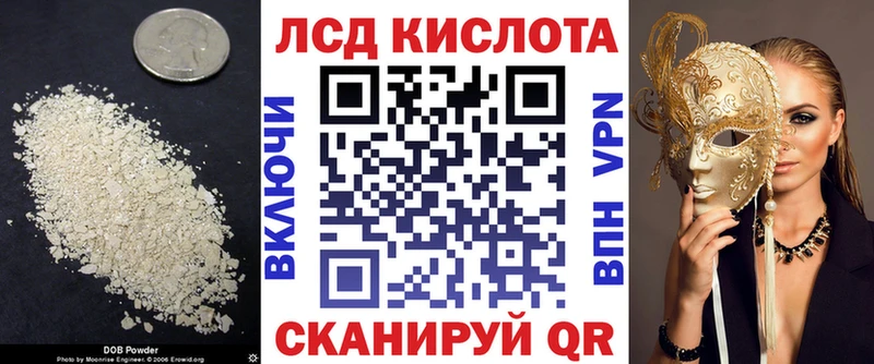 ЛСД экстази ecstasy Протвино