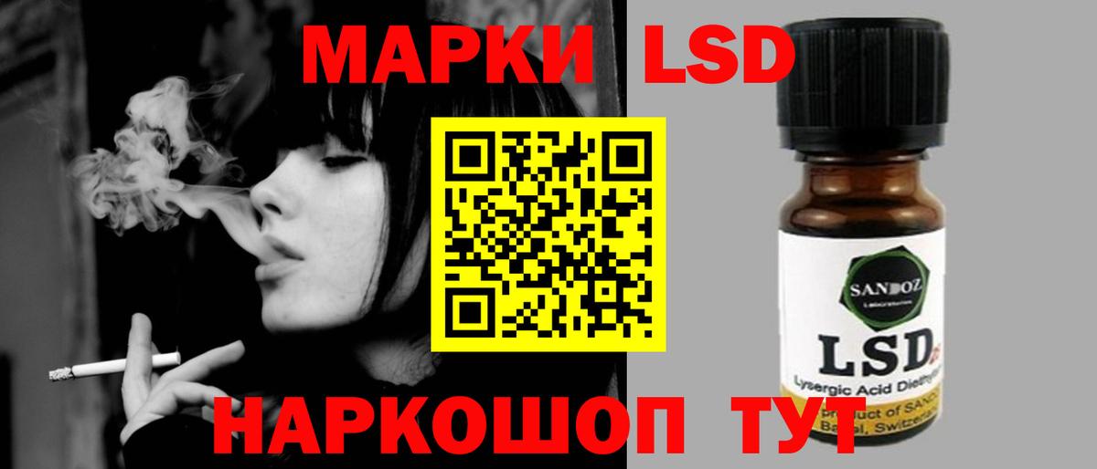 LSD-25 экстази  Вход с VPN  LSD-25 экстази ecstasy  Протвино  ЛСД экстази ecstasy 