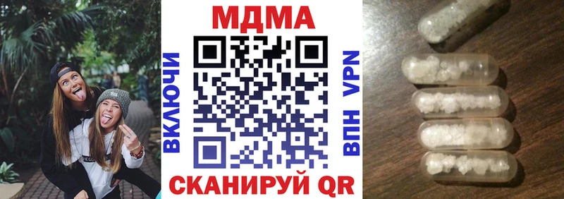 МДМА молли это телеграм Протвино