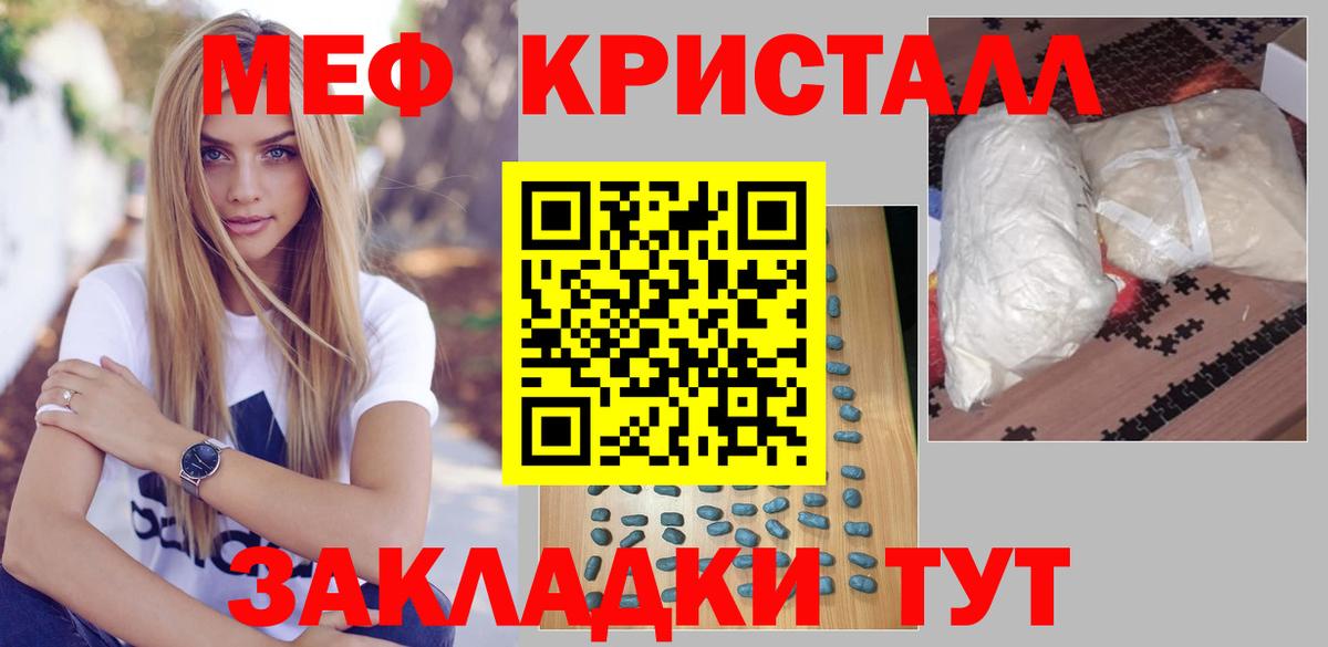 Гашиш Протвино