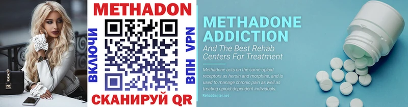 kraken онион  Протвино  Метадон methadone  где купить наркоту 