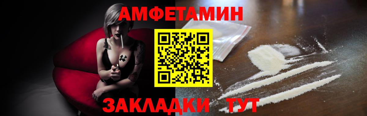 Протвино  Первитин Декстрометамфетамин 99.9%  Вход с VPN 