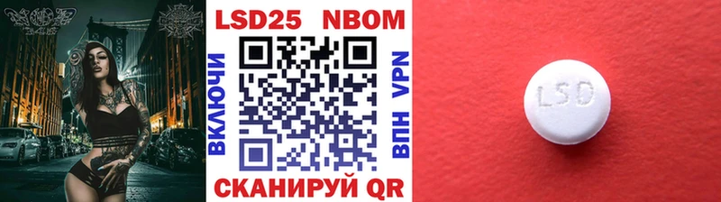 Марки 25I-NBOMe 1,8мг  закладка  Протвино 