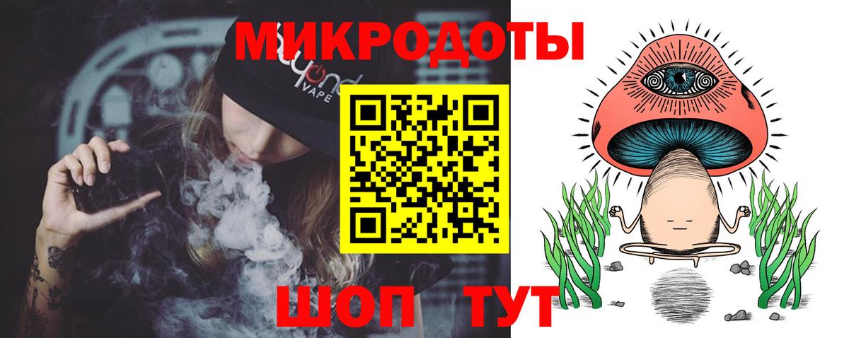 Протвино  Галлюциногенные грибы ЛСД  Вход с VPN  Псилоцибиновые грибы Magic Shrooms 