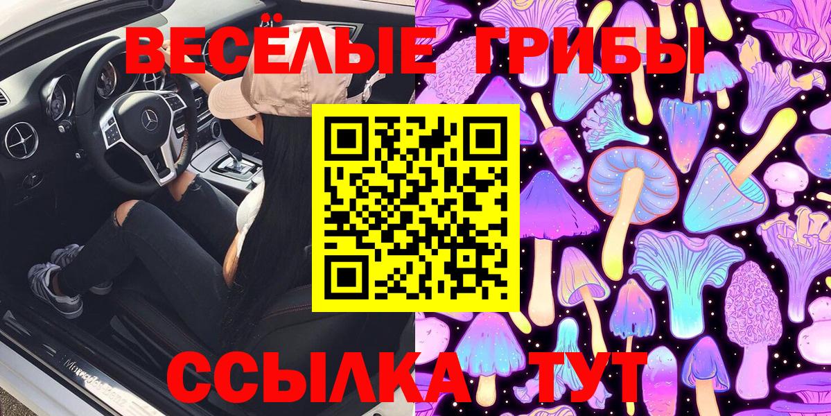 Конопля  Гашиш  Протвино  COCAIN  MDMA  МЕФ кристаллы  Вход с VPN 