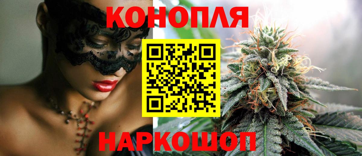 Бошки марихуана THC 21% Протвино