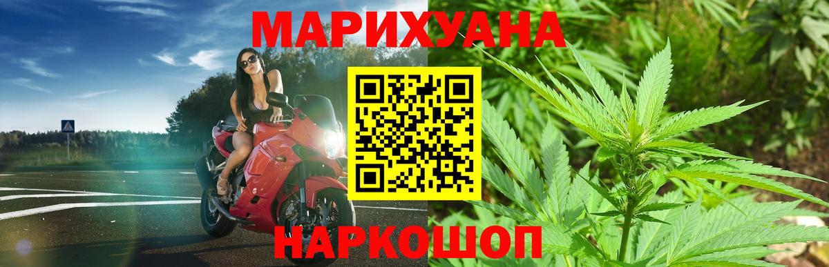 Бошки Шишки VHQ  Марихуана тримм  Протвино  Вход с VPN  Марихуана марихуана 
